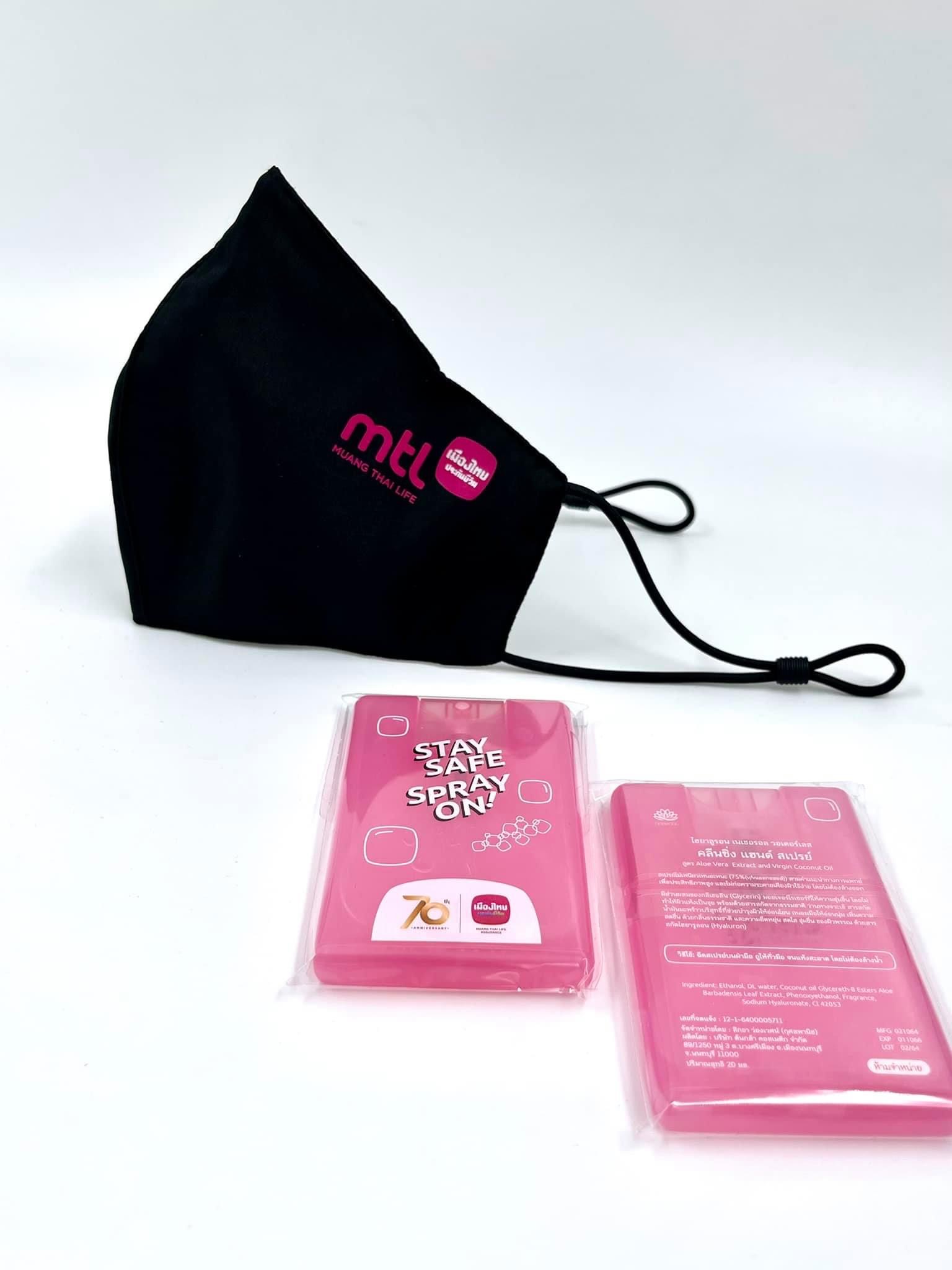 แมสสกรีนโลโก้