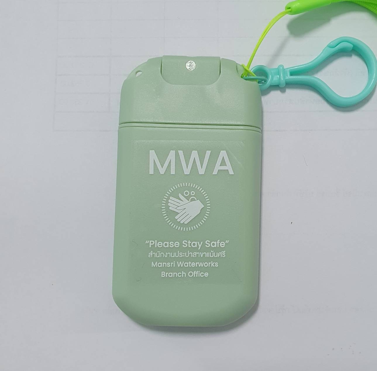 แอลกอฮอล์สเปย์